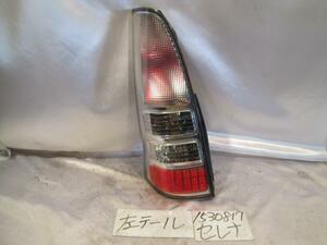  Serena CBA-TC24 left tail lamp 26555-1A204 R1612