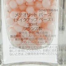 ゲラン メテオリット バーズ 30ml C121_画像2