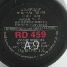 コスメデコルテ ザ ルージュ RD459 限定 未使用 C129_画像3