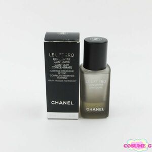 シャネル LL プロ セラム 30ml C131