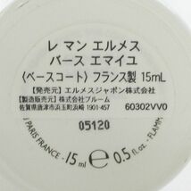 エルメス レ マン エルメス バース エマイユ 15ml 残量多 C138_画像2