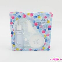 アルビオン エクサージュ シーバム コントロール エッセンス EX 60ml キット 限定 未開封 C148_画像1