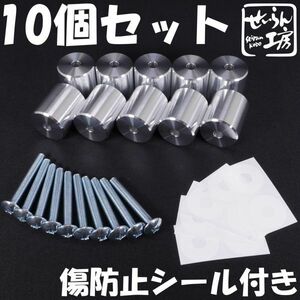 10個set エブリィ[Φ28イレクターパイプ用アタッチメント,保護シール] DA17W DA17V,ソリオ,ハスラー,ラック,ルームキャリア,ロッドホルダー