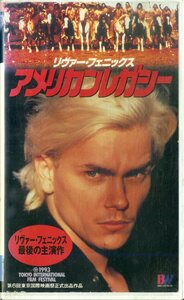 H00016932/VHSビデオ/リヴァー・フェニックス/アラン・ベイツ/リチャード・ハリス　ほか「アメリカンレガシー」