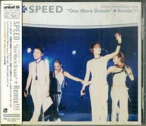 D00156154/CD/SPEED「ワン・モア・ドリーム+リミックス！！！」