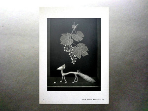◆ルーブル美術館収蔵作家◆ 長谷川 潔　銅版画【 狐と葡萄 】1963年 シート約42,0×30,0ｃｍコロタイプ　[真作保証]