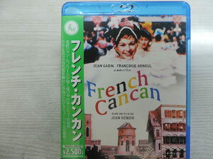 ★フレンチ・カンカン★　　ブルーレイ　　フランス語モノラル　　日本語字幕　　本編：１０４分・特典：４分　　カバー付　中古品