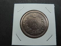 ★角ウロコ　二銭銅貨★ 　　明治１０年　　 １８７７年　　 中古品・美品_画像3