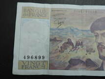 ★ＢＡＮＱＵＥ　ｄｅ　ＦＲＡＮＣＥ★　　１９８７　ＶＩＮＧＴ　ＦＲＡＮＣＳ　２０　ＦＲＡＮＣＳ　　　中古品_画像4