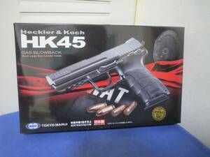 ◆即決！ 送料無料　東京マルイ HK45 ブローバック ガスガン　美品