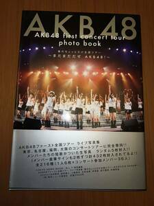 【初版】AKB48ファースト全国ツアーライブ写真集　春のちょっとだけ全国ツアー
