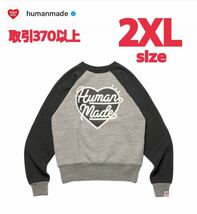 HUMAN MADE 2022FW HEART RAGRAN SWEATSHIRT GRAY 2XLサイズ ヒューマンメイド ハート ラグラン スウェットシャツ トレーナー グレー XXL_画像1