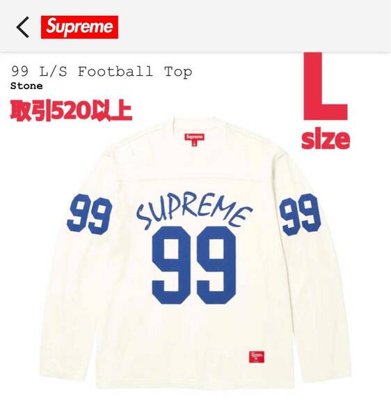Supreme 2024SS 99 L/S Football Top White Stone Lサイズ シュプリーム フットボール トップ ホワイト スートン LARGE ロンT TEE Tシャツ
