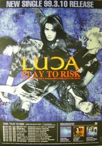 ルカ LU⊃A/PLAY TO RISK/未使用・非売品ポスター梱包料込