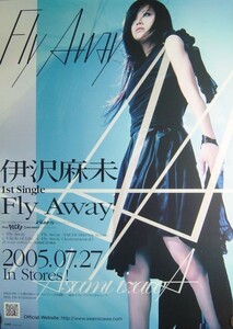 伊沢麻未/Fly Away/未使用・非売品ポスター梱包料込