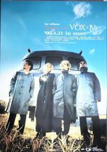 VOX-IV/Peace xxx/未使用・非売品ポスター梱包料込_画像1