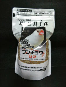 【開封済み】文鳥　黒瀬ペットフード　１L　ブンチョウ専用　マニアシリーズ　エサ 餌