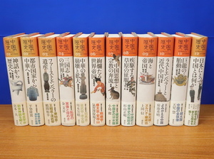 中国の歴史 全12巻　講談社　中国がよくわかるシリーズ