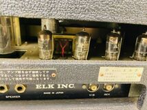 ELK VIKING-50 / 株式会社エルク バイキング ヘッドアンプ ギターアンプ 真空管アンプ 【ジャンク品】♪_画像10