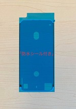 iPhone8 、iPhone SE2 純正再生品 フロントパネル LCD 交換 画面割れ 液晶破損 ディスプレイ 修理 リペア。カラー 白_画像5