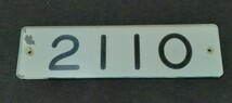 京福電鉄・福井『2101形・2110号』『禁煙』『非常』『3001形・乗務員室立入禁止』車内プレート えちぜん鉄道 南海電鉄『モハ11001形』_画像4