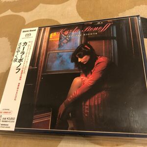 SACD Stereo Sound ステレオサウンド　カーラ・ボノフ　ささやく夜