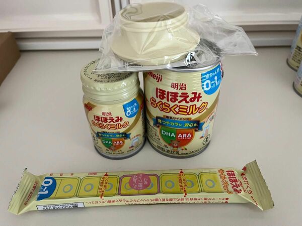 明治ほほえみ 粉ミルク ほほえみらくらくキューブ　