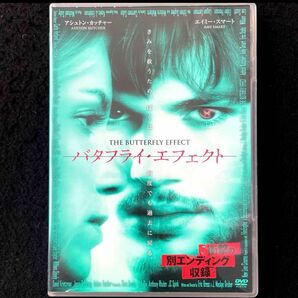 バタフライ・エフェクト　レンタル落ちDVD