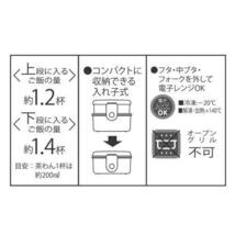 ANA機内販売　限定　＜ピーナッツ＞オリジナルランチセット　新品_画像9