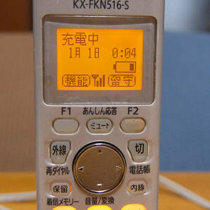 パナソニック VE-GP35DL-W 液晶留守番電話機 コードレス子機4台 管理番号4の画像8