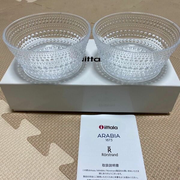 iittala イッタラ　カステヘルミ　ボウル