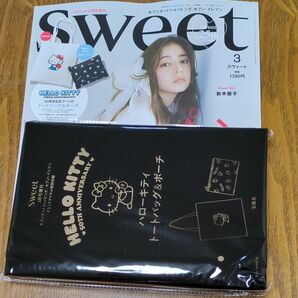 新品　Sweet(スウィート) 2024年3月号増刊　セブン　限定付録　トートバッグ、総柄ポーチ（ハローキティ）