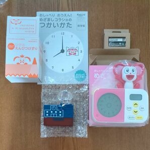 最新版　ベネッセ　進研ゼミ　チャレンジタッチ　小学生　目覚ましコラショ　鉛筆けずり　新品　 目覚まし時計　説明書付き　