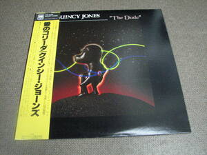 LPレコード☆Quincy Jones☆クインシー・ジョーンズ☆愛のコリーダ☆THE DUDE☆北海道・札幌発☆ 