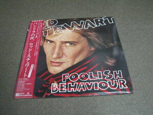 LPレコード☆ロッド・スチュワート☆ROD STEWART☆☆Foolish Behaviour☆パンドラの匣☆特大ポスター付き☆北海道・札幌発☆