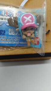 ■チョッパー■ONEPIECE　水際の能力者vol.1. トニー・トニー・チョッパー　フチ子　未使用開封品　ガチャガチャ