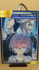 ■非売品■7 Fate/GrandOrder Animate Book Trading Card TYPE-MOON アニメイト A.B-T.C　マシュ　シャーロックホームズ　モリアーティ