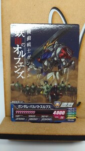 ■未使用■ガンダムトライエイジ　機動戦士ガンダム鉄血のオルフェンズ　ガンダム・バルバトスルプス　トレーディングカード