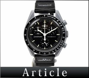 168977◆美品 動作確認済 OMEGA オメガ Swatch スウォッチ スピードマスター ミッショントゥムーン 腕時計 クォーツ SO33M100/ D