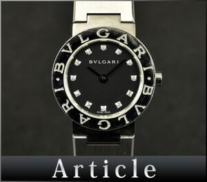 169018◆動作確認済 BVLGARI ブルガリ ブルガリブルガリ 腕時計 クォーツ BB23SS 2針 SS 12Pダイヤ ブラック シルバー レディース/ D