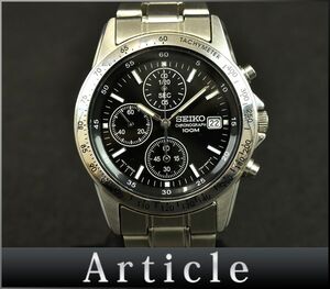 167754◇美品 動作確認済 SEIKO セイコー クロノグラフ 腕時計 ウォッチ クォーツ デイト 7T92-0DW0 SS ブラック シルバー メンズ/ D