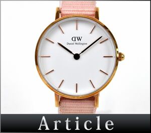 H0217□動作確認済 DANIEL WELLINGTON ダニエルウェリントン クラシック ペティット ローズウォーター ウォッチ 腕時計 クォーツ/ D