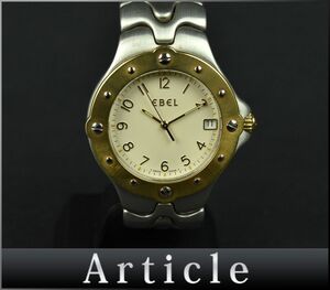 168996☆美品 動作確認済 EBEL エベル スポーツウェーブ 腕時計 クォーツ デイト E6187631 GP SS ベージュ ゴールド シルバー メンズ/ D