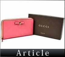 169332◇ GUCCI グッチ グッチシマ リボン ラウンドファスナー長財布 ウォレット 388680 ピンク ゴールド金具 レディース 箱/ C_画像1