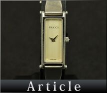 H0393◆動作未確認 GUCCI グッチ バングルウォッチ 腕時計 クォーツ 1500L 2針 レクタンギュラー アナログ SS シルバー レディース/ D_画像1