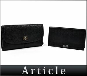 168452◆ COACH コーチ ターンロック 三つ折り長財布 ロングウォレット 財布 レザー 革 ブラック 黒 メンズ レディース シンプル/ C