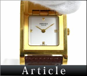 168659◇ 動作確認済 HERMES エルメス メドール 腕時計 クォーツ 〇Y刻印 四角 SS GP レザー ホワイト ゴールド レディース/ D