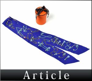 169945〇美品 HERMES エルメス cordages コルダージュ ツイリー スカーフ バンダナ シルク ブルー 青 ロープ柄 レディース 箱/ G