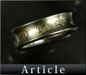 169085□ Tiffany&co ティファニー 1837 リング 指輪 アクセサリー Sv925 スターリング シルバー メンズ レディース ファッション/ E