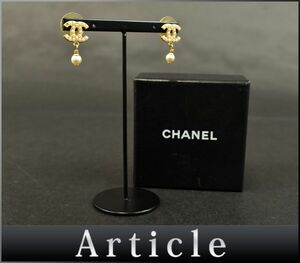 169548〇 CHANEL シャネル ココマーク ピアス 03A GP フェイクパール ゴールド ホワイト レディース アクセサリー 箱付/ E